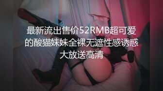 无码录制女神兔兔淫乱群交派对