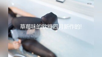 【极品??高能核弹】钢琴舞蹈老师Satie极品反差 超级色超级诱人 超级反差 喜欢勾引学生 附聊天记录