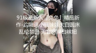 大象傳媒 AV0056 無套內射金發歸國女孩 RONA