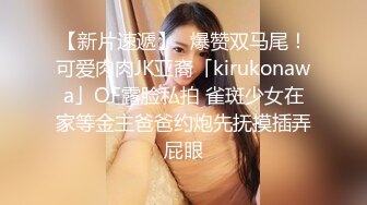   无毛馒头逼骚女跟好姐妹一起4P小哥哥，全程露脸让小哥各种抽插爆草浪叫呻吟