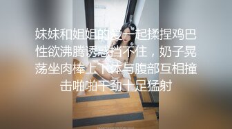 漂亮小少妇 你的小溅逼 小马达来了爽不爽 啊啊我来了 被小哥哥操尿了 骚逼白浆四溢 都操红了