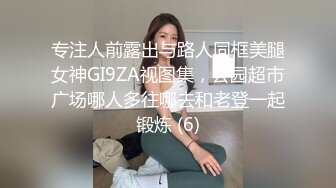 酒店情趣圆床偷拍牛仔裤气质美女下班和单位部门主管开房主动拔下领导的裤子骑坐屌上