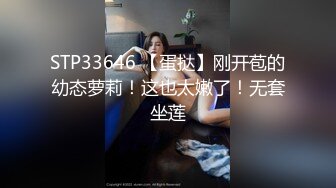 刚出来做多毛骚穴外围小少妇  拨开内裤摸骚穴超近拍摄 漏奶情趣装骑乘   太猛操的少妇受不了