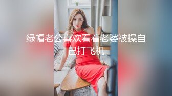 海角社区泡良大神野兽绅士 偷情饥渴的熟女人妻却被操的连连求饶精液在巨乳上狂喷