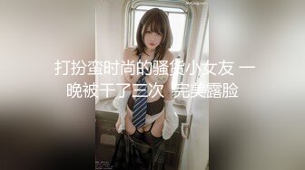 STP29247 新人下海甜美小妹妹！情趣猫耳朵卡哇伊！丝袜美腿没穿内裤，掰开小穴特写，换上女仆装诱惑 VIP0600