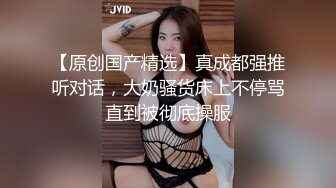 肉肉身材大奶子眼镜妹居家双人啪啪，透视装高跟鞋翘起双腿扣逼，足交上位骑乘自己动，拉着头发后入大屁股猛操