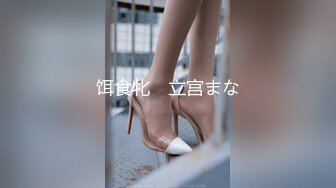 ❤️√ 【圆圈圈圆】巨乳肥臀!超级大屁股~骚舞~抠穴自慰~流白浆!