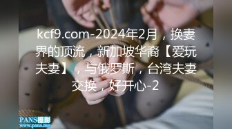 【新片速遞】 麻豆传媒 MD-0244❤️骚淫巨乳嫂子诱惑小叔-孟若羽