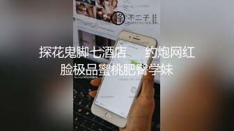 【自整理】Pornhub博主QweenSG 倒立操逼 是能入得更深吗  最新高清视频合集【72V】 (66)