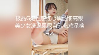 情趣一条缝 露屄一线天 美女也是很不错，相当诱人的身体啊