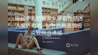 kcf9.com-韩国高质量黑丝高跟情侣「henry_sera」「sarah579」OF私拍 妖艳包臀裙玩蚂蚁上树舔壮男屁眼1