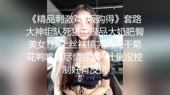 [2DF2] 屌哥约炮刚做不太久的齐头帘长发可爱妹子娜娜深蓝色过膝袜高跟鞋尝试多种体位干的很过瘾[BT种子]