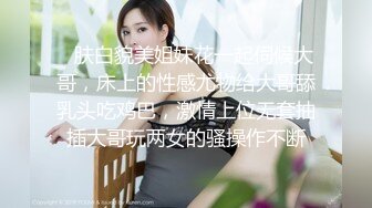 腹黑s系少女『性爱茜公主 蒹葭』✅调教欺负m哥哥，嘴上喊着不行会坏掉的，身体却迫不及待的迎合着两个人的抽插