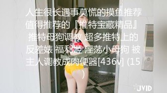 [原創錄制](sex)20240124_娜娜酱698