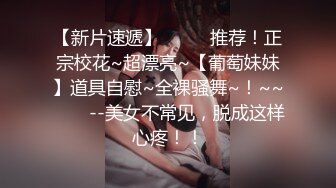 新流出酒店偷拍❤️极品E罩杯眼镜学妹与18CM男友后续啪啪中妈妈来电话了，妹子捂着嘴巴偷笑