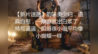 【稀缺资源】爆操稚嫩萝莉， 针孔眼镜摄像头，快干哭了 (1)