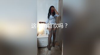 极品淫妻偷情无罪 推特大神Suro真实约炮闷骚良家人妻之喜欢爆菊的丰臀人妻 对白真实刺激 (2)