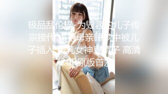 (中文字幕) [VEC-434]老婆的美女人妻闺蜜饭冈加奈子因为我出轨来对我说教对我的肉棒进行惩罚