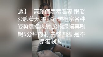 爆乳胸模 极美巨乳少妇，豹纹内裤，掰开粉嫩小穴，阴唇很小骚得很