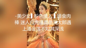 《萤石云破解》小伙和美少妇开房啪啪 美少妇的手法非常娴熟撸的小伙直叫唤非常满足