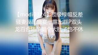 SWAG 学生妹完整版清纯黑直长双马尾妹妹H罩杯の连续高 Ritababy