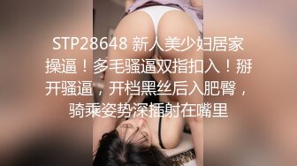   18岁刚刚不如社会的校园小美女