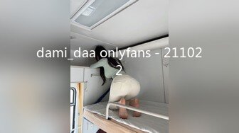 dami_daa onlyfans - 211022