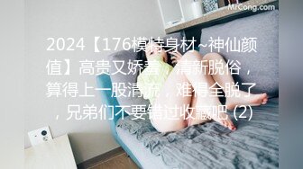 STP17333 男人的天堂【泰国嫖娼4P战记】双龙大战双凤 轮操纹身混血姐妹花 妖娆妩媚 狂野纹身 JQ狂战夜