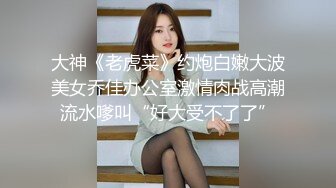 麻豆传媒最新女神乱爱系列-催情迷幻药水 迷操意淫许久的女同事 新晋女神陆子欣 高清720P原版首发