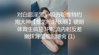 《未流出电子厂》这个妹子的B毛是刮过了吧稀疏的阴毛胡渣子冒尖