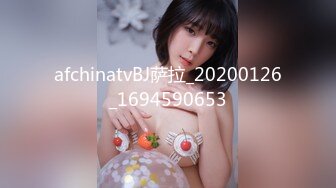 afchinatvBJ萨拉_20200126_1694590653