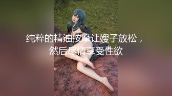 很会玩的年轻女孩