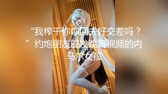 极品女神诱惑！【恩熙熙 恩允儿】直播合集 【205V】 (10)