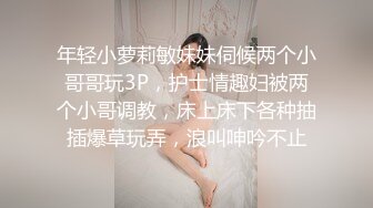 两个美女半夜户外激情