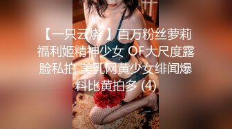 国产高品质巨乳萝莉福利姬「jiujiu」OF私拍 身材妖娆童颜巨乳馒头粉鲍1