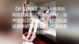 历时两个月终于把当老师的母狗内射了，学校里一本正经，炮房里面骚的一批