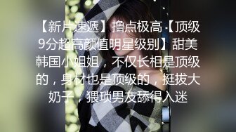  气质女神韵味美少妇红色肚兜儿，给狼友们讲成人小故事戏精附体角色扮演