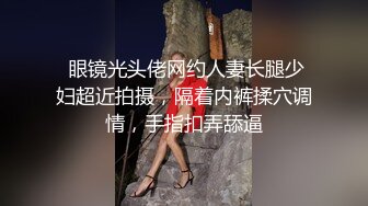 女大学生找模特兼职被要求裸露拍摄最后却被套路内射 - 糖糖