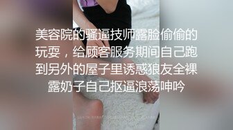 无敌大长腿嫩穴女神【健身宝贝】172CM九头身 高挑的顶级完美比例身材 女神御姐回归