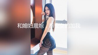 和剃毛女激情