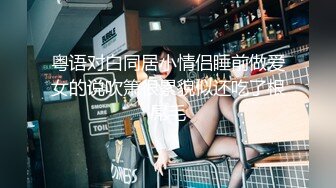 【新片速遞】  2024-4-29流出酒店偷拍❤️校花颜值白皙大长腿学妹被男友舔逼霸王硬上弓