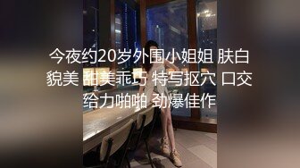 还记得这个广东靓女吗