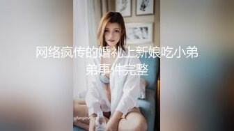 不怎么熟练的妹妹