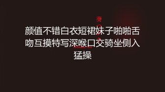 深圳骚妻交换11.26上