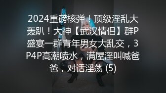 性爱泄密约炮实拍 外站博主EDC真实约炮黑丝御姐纯享版 饥渴御姐抓J8逼里塞 黑牛大屌一起插 (2)