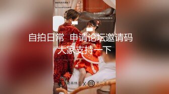 骚逼小姑娘16小时【呀呀呀】连体网袜~道具自慰！挺嫩的，花季女孩！ (2)