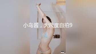 【绝版性爱??豪乳丰臀】极品反差人妻『MRmS』出轨日记 喜欢给老公带绿帽 疯狂性爱 直上云霄 极品水蛇腰 露出做爱