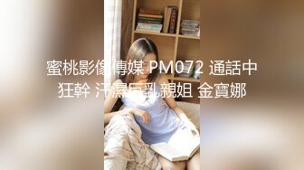 广州混血哥大战G罩杯第一奶霸完整版