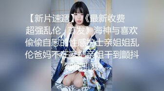 10-22递探花小浪-网约刚从学校出来的妹子年龄不大奶子又大又白本来想套路口爆她