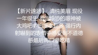 《极品CP魔手外购》美女如云热闹商场全景偸拍~女厕各种大屁股小姐姐方便~好多气质小姐姐撅着大腚哗哗尿量充足 (12)